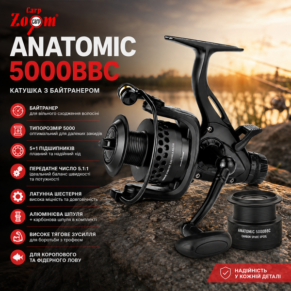 Котушка з байтраннером Carp Zoom Black Ghost 5000BBC CZ0337 фото