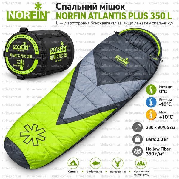 NORFIN Atlantis Plus 350 L &mdash; теплий спальник-кокон 350 г/м&sup2;, Comfort 0&deg;C, Extreme &minus;10&deg;C, NF-30119 NF-30119 фото