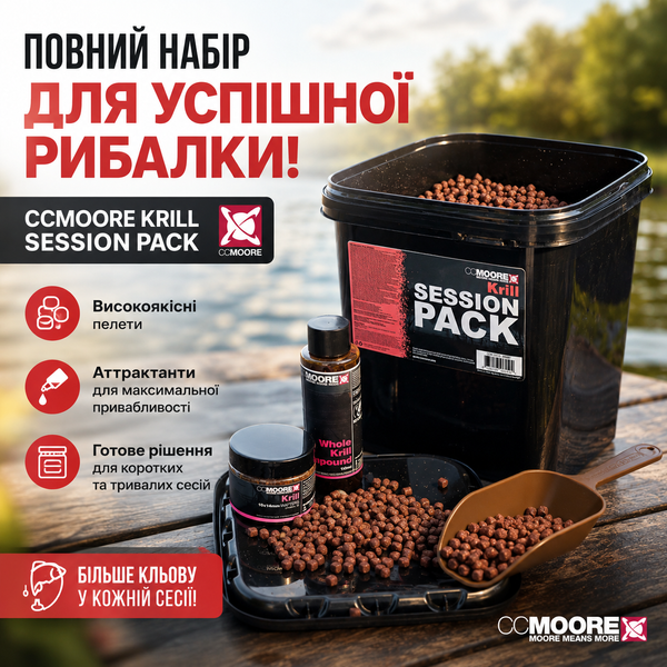 Набор CC Moore Krill Session Pack (пеллетс 6мм+ликвид+вафтерсы в дипе) 99807 фото