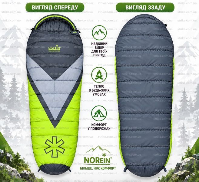 NORFIN Atlantis Plus 350 L &mdash; теплий спальник-кокон 350 г/м&sup2;, Comfort 0&deg;C, Extreme &minus;10&deg;C, NF-30119 NF-30119 фото