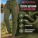 Женские спортивные штаны Navitas Lily зеленого цвета М, L, XL NTBJ4005 фото 6
