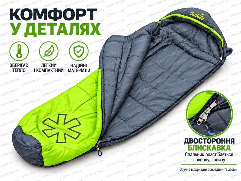 NORFIN Atlantis Plus 350 L &mdash; теплий спальник-кокон 350 г/м&sup2;, Comfort 0&deg;C, Extreme &minus;10&deg;C, NF-30119 NF-30119 фото