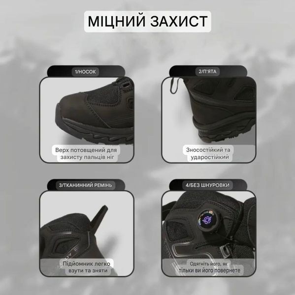 Мужские тактические ботинки Esdy с автоматической застежкой черные 42р. Ботинки с автошнуровкой фото