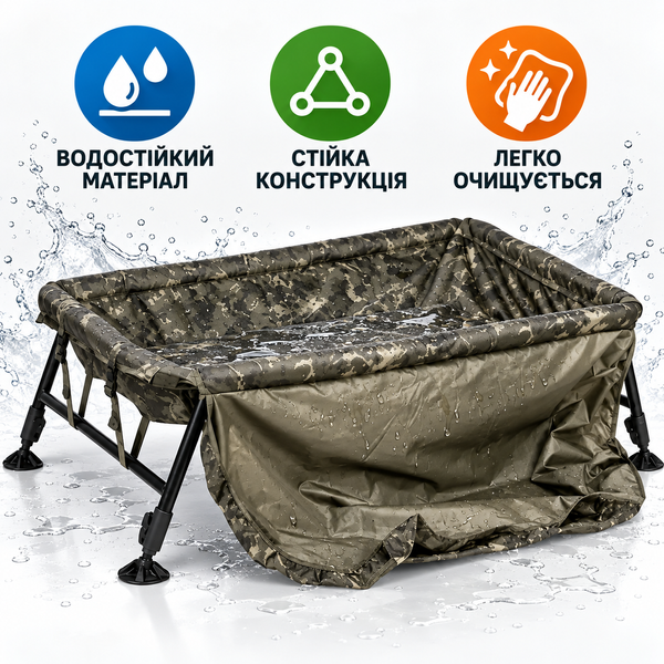 Карповый мат-люлька Nash Hi-Protect Carp Cradle Camo Monster T0106 фото