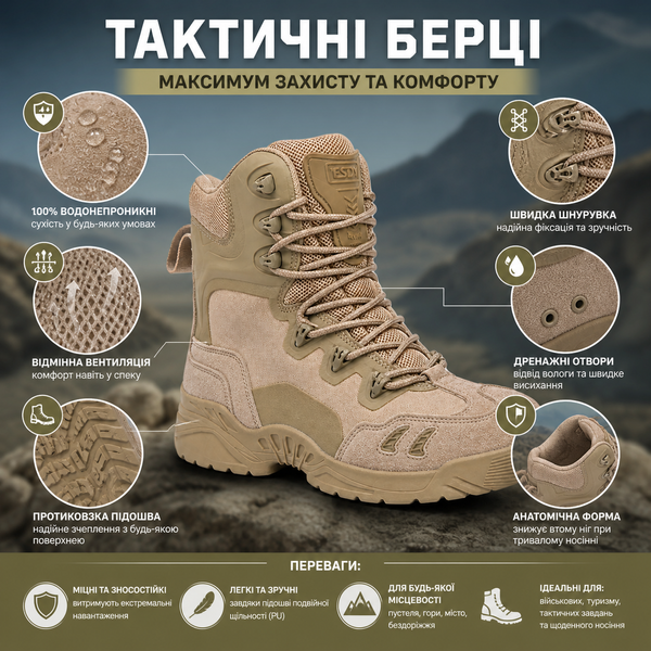Тактичні берці на блискавці Esdy, 44р. SK-27 фото