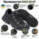 Кроссовки DAGO Style 22-07 Black Pixel мужские &mdash; чёрные тактические, рельефная ПВХ подошва, для города, работы и активного отдыха 22-07 черный пиксель фото 7