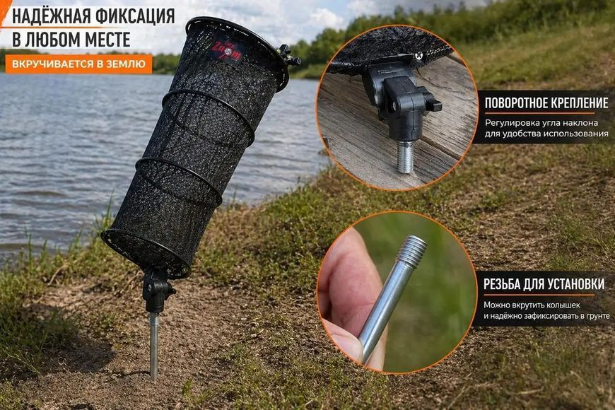 Садок Carp Zoom Keepnet 2.5 м &Oslash;450 мм, м&rsquo;яка сітка, 5 секцій CZ0305 фото