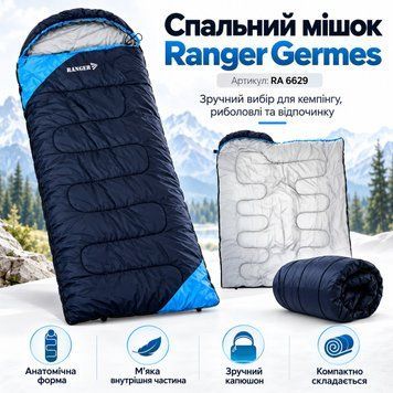 Спальный мешок Ranger Germes RA 6629 фото