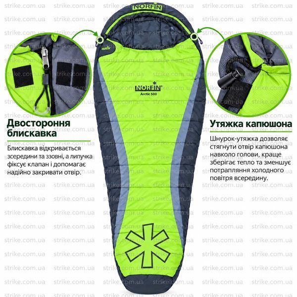 NORFIN Arctic 500 R NF-30122 &mdash; теплий спальник-кокон 230 см, комфорт до &minus;10&deg;C NF-30122 фото