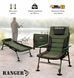 Коропове крісло Ranger Wide Carp SL-105 (RA 2226) RA 2226 фото 1