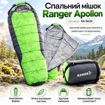 Спальный мешок Ranger Apollon RA 6630 фото