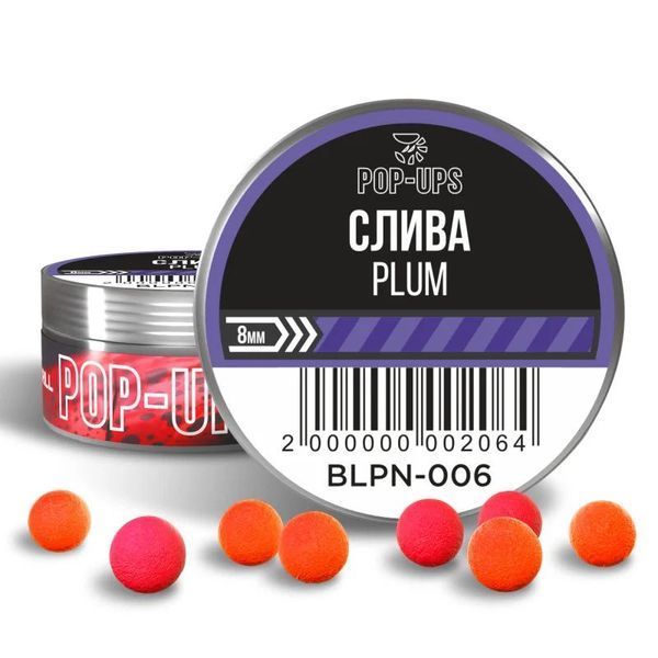 Поп апы Interkrill POP-UP 8mm Plum/Слива, 15г BLPN-006 фото
