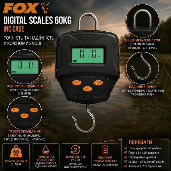 Карповые весы Fox Digital Scales 60kg inc case CEI155 фото