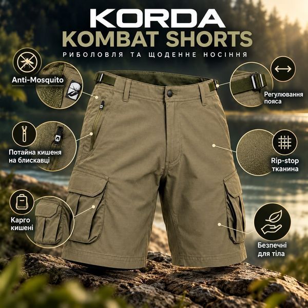 Шорты Korda Kore Kombat Shorts Olive Korda Kore Kombat Shorts фото