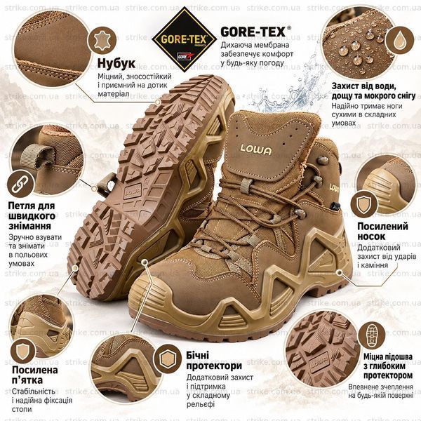 Тактичні черевики LOWA Gore-Tex з нубуку посилені водонепроникні Ботинки Lowa койот нубук фото