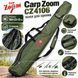 Мягкий чехол для удилищ с катушками Carp Zoom NS Double Rod Bag, 160x23x12cm CZ4106 фото 7