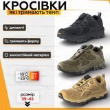 Кросівки чоловічі з автошнурівкою автошнурок сетка фото