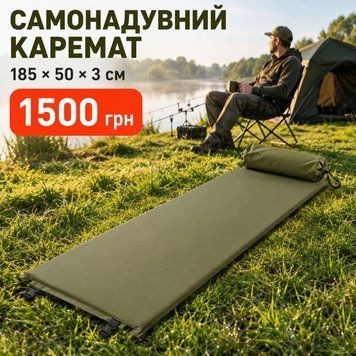 Самонадувающийся коврик Mil-Tec Thermomatte Oliv 185&times;50&times;3 см с сумкой 14420001 фото