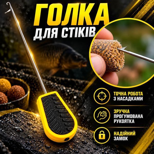 Набір інструментів Carp Zoom Tempo Needle & Scissors Set CZ5287 фото