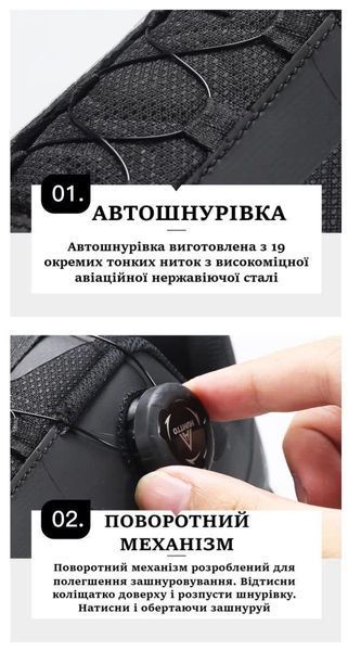 Чоловічі черевики Humtto 230969A1 з автошнурівкою, чорні 230969A1 фото