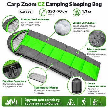 Спальный мешок Carp Zoom CZ Camping Sleeping Bag CZ6566 220&times;70 см &mdash; лёгкий демисезонный для рыбалки, кемпинга и туризма CZ6566 фото