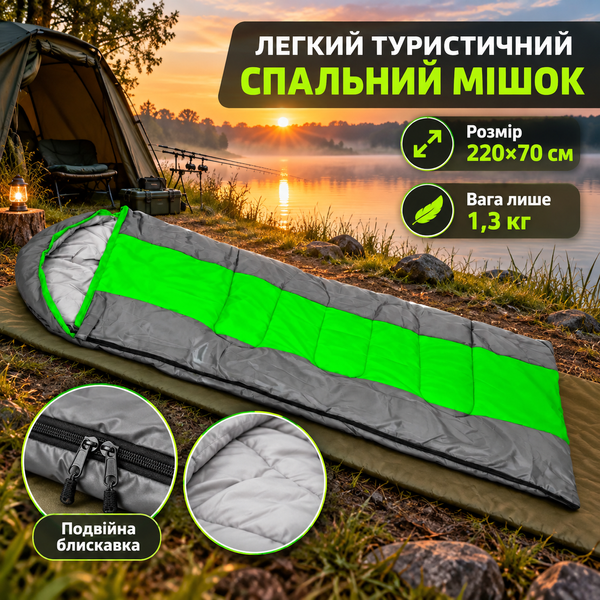 Спальный мешок Carp Zoom CZ Camping Sleeping Bag CZ6566 220&times;70 см &mdash; лёгкий демисезонный для рыбалки, кемпинга и туризма CZ6566 фото