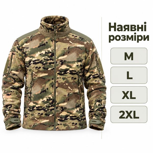 Кофта флісова тактична ESDY Multicam 320 г/м&sup2;, тепла військова фліска на блискавці Кофта ESDY Мультикам  фото
