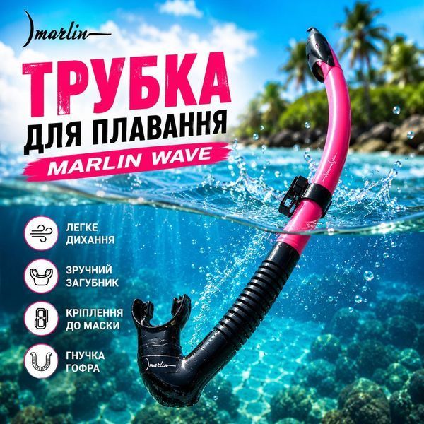 Трубка для підводного плавання Marlin Wave Black / Pink Marlin Wave Black/Pink фото