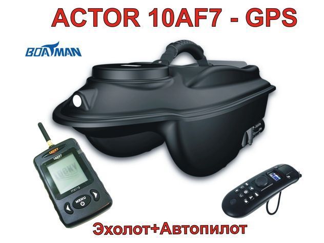 Короповий кораблик Boatman Actor 10 A/h F7 з GPS і ехолотом FFW718 (з навігацією, ехолотом і автопілотом) Boatman 10 A/h GPS+эхолот фото