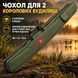 Двухсекционный чехол Carp Zoom NS Triple Rod Bag длина 1,6м CZ4120 фото 1