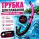 Трубка c прямий гофрой Marlin Flash Black / Pink Marlin Flash Black/Pink фото 5