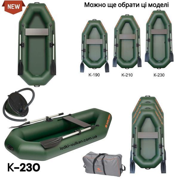 Човен надувний одномісний Kolibri К-230 К-230 фото
