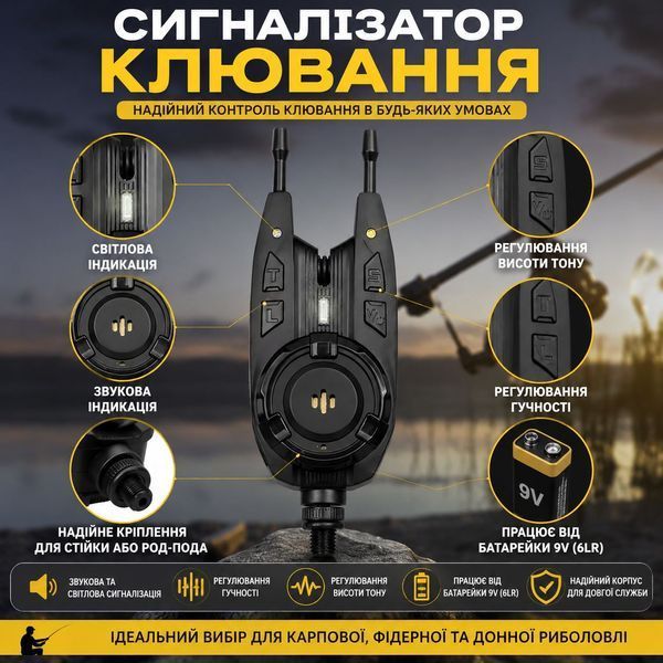 Сигналізатор клювання Carp Zoom Naza F770 CZ5149 жовтий LED, електронний для коропової риболовлі CZ5149 фото