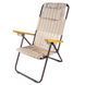 Раскладной шезлонг Ranger Comfort 1 RA3301 RA 3301 фото 1