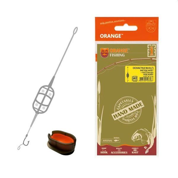 Оснастка карповая ORANGE №41/1 Method Flat с пресс-формой, под бойл ORANGE №41/1 пресс 40 фото
