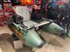 Човен-пліт надувний одномісний Kolibri ДО-180F Kolibri К-180F фото 9