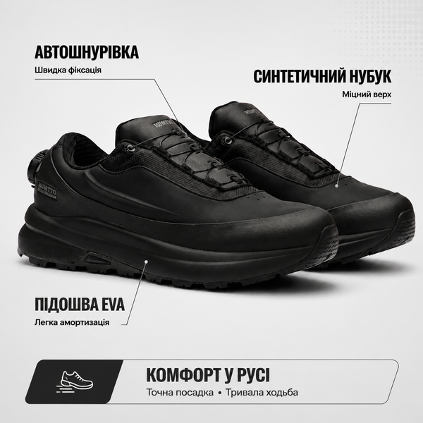 Тактические кроссовки с системой автошнуровки Humtto 371693A1 для активных задач 371693A1 фото