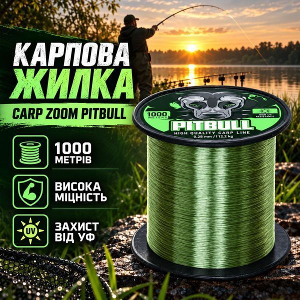 Карповая леска Carp Zoom Pitbull High UV Carp Line Grey с защитой от ультрафиолета CZ4944 фото