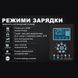 Импульсное зарядное устройство Foxsur 10 A 12&ndash;24 V (AGM, LiFePO4), автоматическая зарядка для аккумулятора Foxsur 10 фото 5