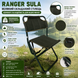 Стул складной Ranger Sula RA 4410 RA 4410 фото 5
