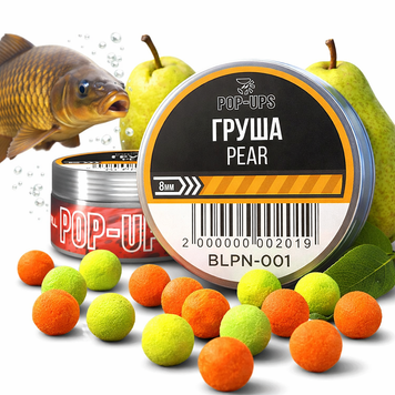 Поп апы Interkrill POP-UP 8mm Груша/Pear, 15г BLPN-001 фото