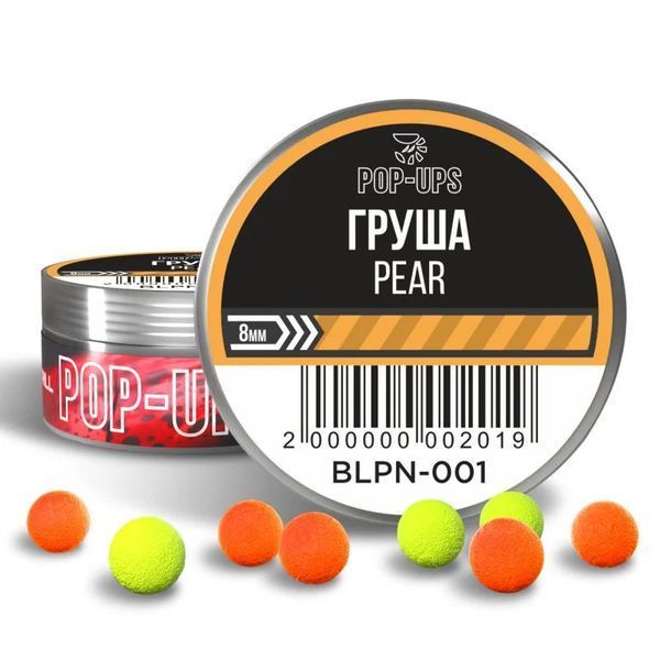 Поп апы Interkrill POP-UP 8mm Груша/Pear, 15г BLPN-001 фото