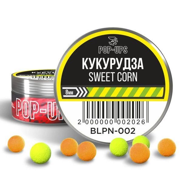 Поп апы Interkrill POP-UP 8mm Кукуруза/Sweet Corn, 15г BLPN-002 фото