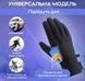 Універсальні водонепроникні тактичні рукавички з технологією Touch Screen Перчатки Touch Screen фото 4