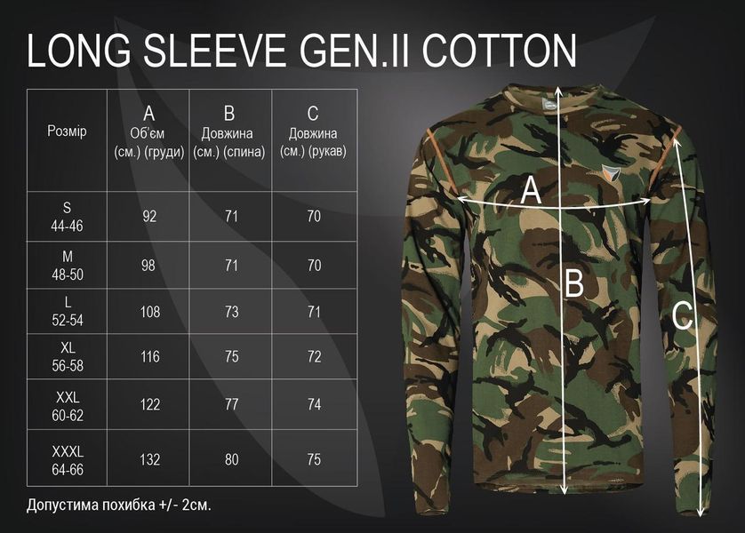 Теплая кофта-лонгслив Camo-tec Gen. II Cotton DPM 2219 Gen. II Cotton DPM 2219 фото
