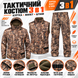 Тактичний демісезонний костюм Soft Shell 3 в 1 &laquo;Темний очерет&raquo; з флісом Костюм камыш темный фото 1