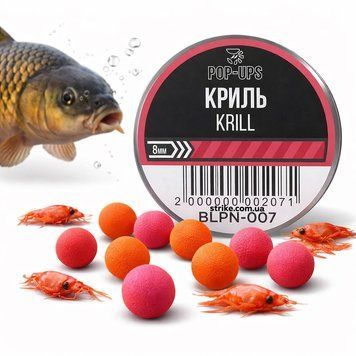 Поп апы Interkrill POP-UP 8mm Криль/Krill, 15г BLPN-007 фото