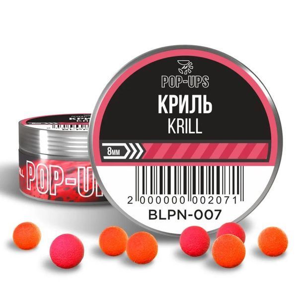 Поп апы Interkrill POP-UP 8mm Криль/Krill, 15г BLPN-007 фото