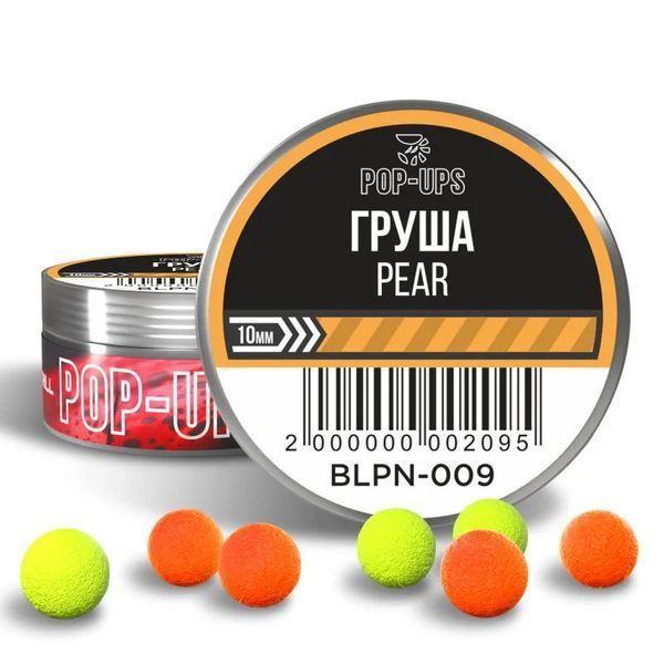 Поп апы Interkrill POP-UP 10mm Груша/Pear, 15г BLPN-009 фото