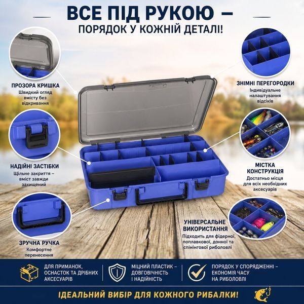 Рибальська коробка для снастей Carp Zoom Tackle Box 39&times;27&times;8 см (980 г), органайзер для приманок та аксесуарів CZ2056 фото